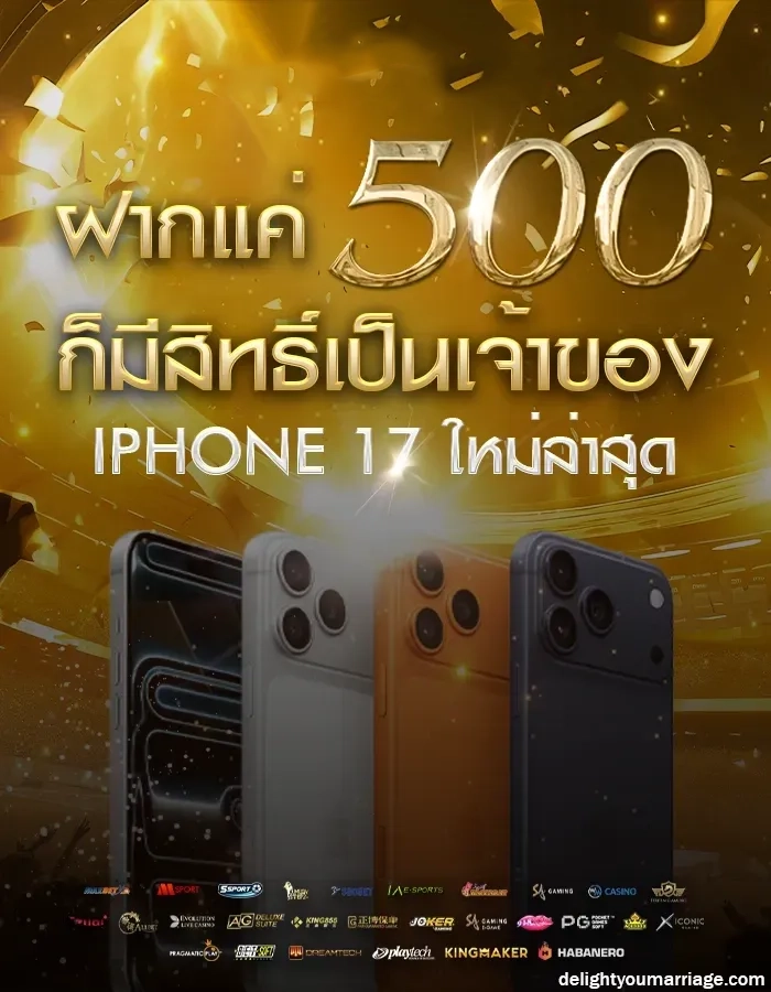 ฝาก1รับ50